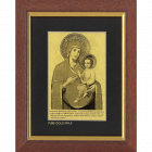 Our Lady of the Sign