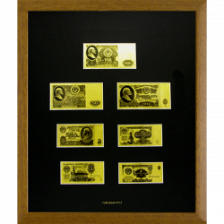 The Soviet ruble of 1961