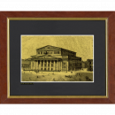 Большой театр