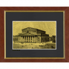 Большой театр