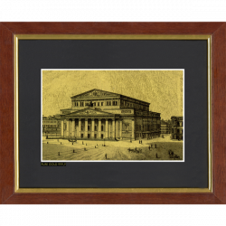 Большой театр