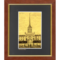 Адмиралтейство